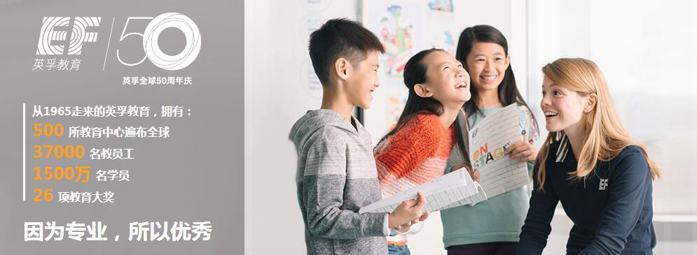 英语口才培训_广州口才培训_广州英语口才培训