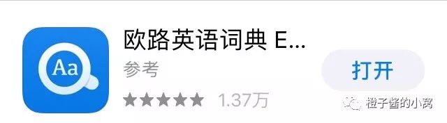 好的英语学习软件_英语视听学习好软件v20_网上一对一学习英语哪个软件好