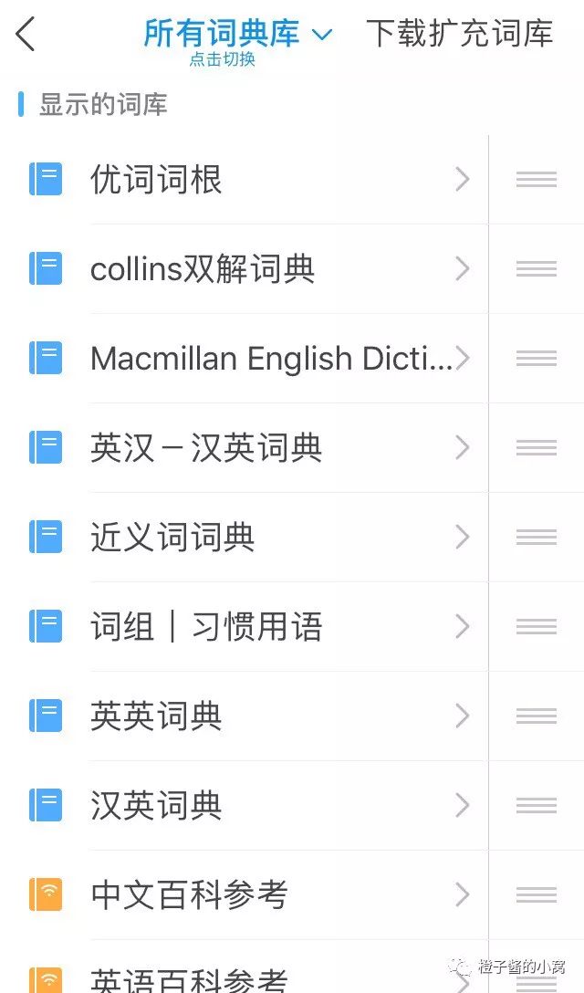 英语视听学习好软件v20_网上一对一学习英语哪个软件好_好的英语学习软件