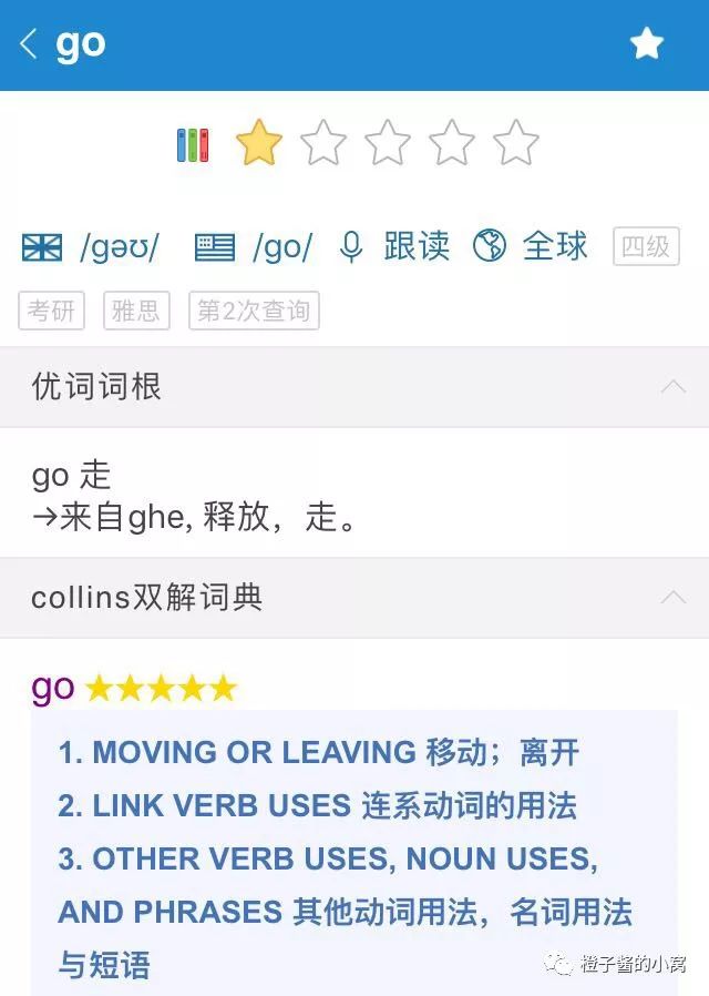 好的英语学习软件_网上一对一学习英语哪个软件好_英语视听学习好软件v20