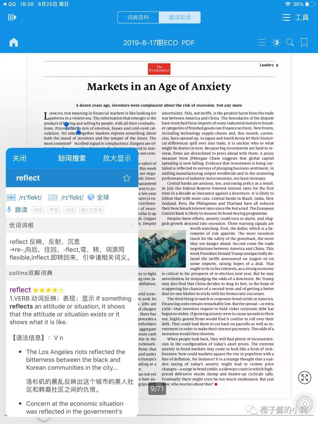 网上一对一学习英语哪个软件好_英语视听学习好软件v20_好的英语学习软件