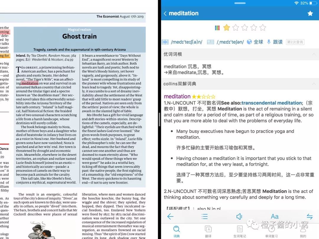 网上一对一学习英语哪个软件好_英语视听学习好软件v20_好的英语学习软件