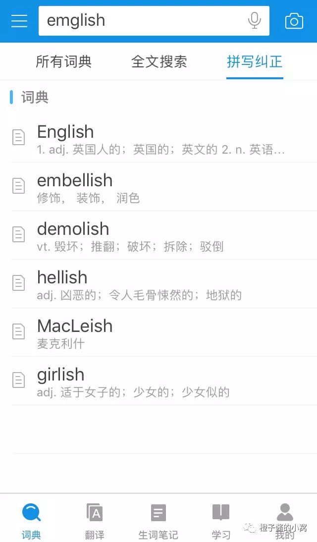 网上一对一学习英语哪个软件好_好的英语学习软件_英语视听学习好软件v20