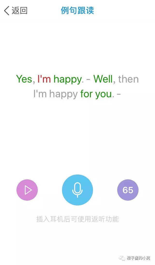 网上一对一学习英语哪个软件好_英语视听学习好软件v20_好的英语学习软件