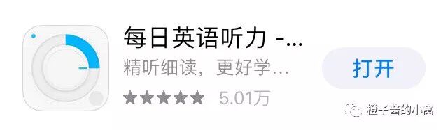 网上一对一学习英语哪个软件好_好的英语学习软件_英语视听学习好软件v20