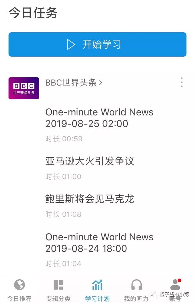 好的英语学习软件_英语视听学习好软件v20_网上一对一学习英语哪个软件好