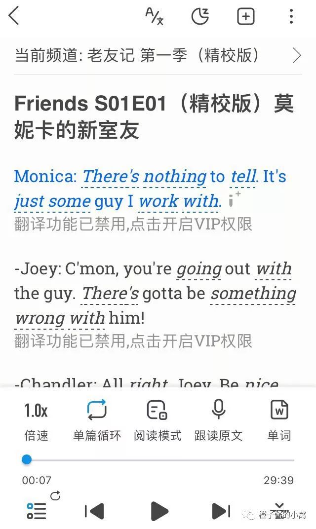 网上一对一学习英语哪个软件好_好的英语学习软件_英语视听学习好软件v20