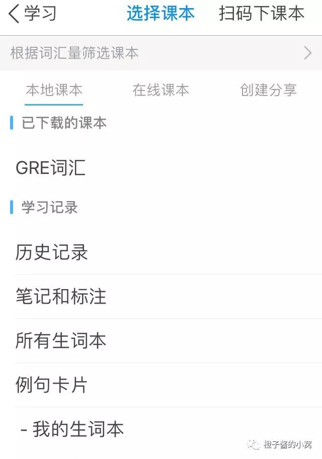 英语视听学习好软件v20_网上一对一学习英语哪个软件好_好的英语学习软件