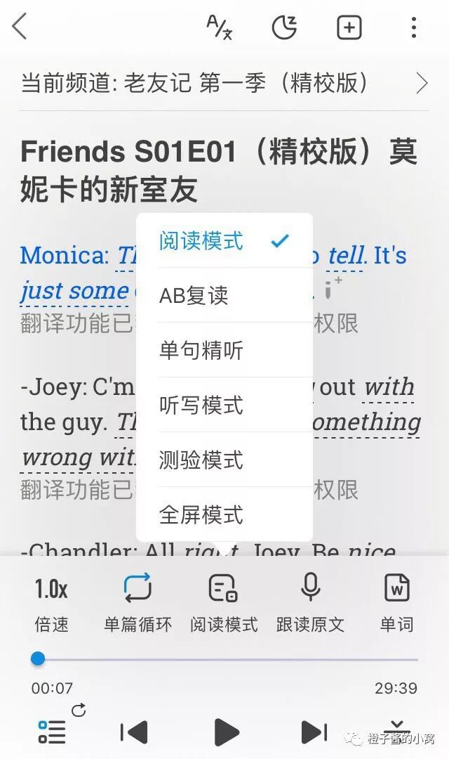 英语视听学习好软件v20_好的英语学习软件_网上一对一学习英语哪个软件好