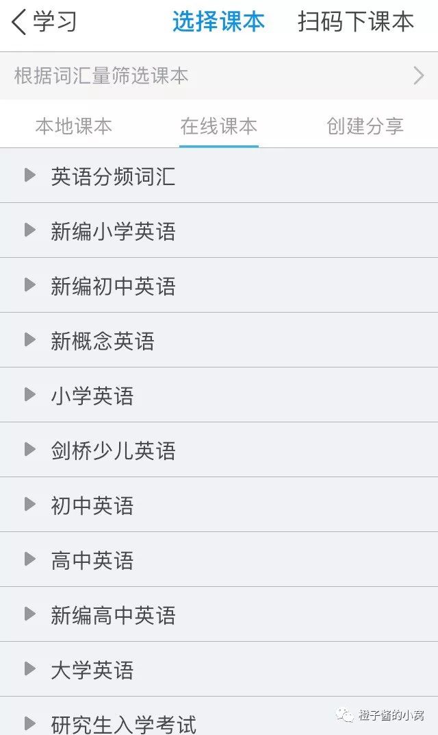 英语视听学习好软件v20_网上一对一学习英语哪个软件好_好的英语学习软件