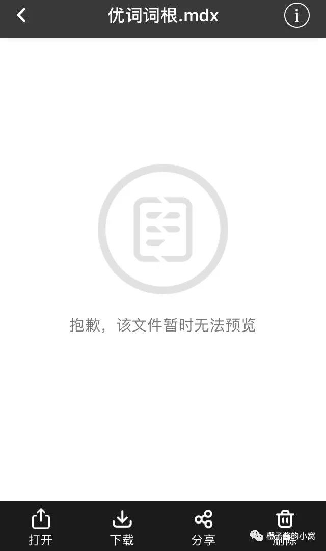 英语视听学习好软件v20_网上一对一学习英语哪个软件好_好的英语学习软件
