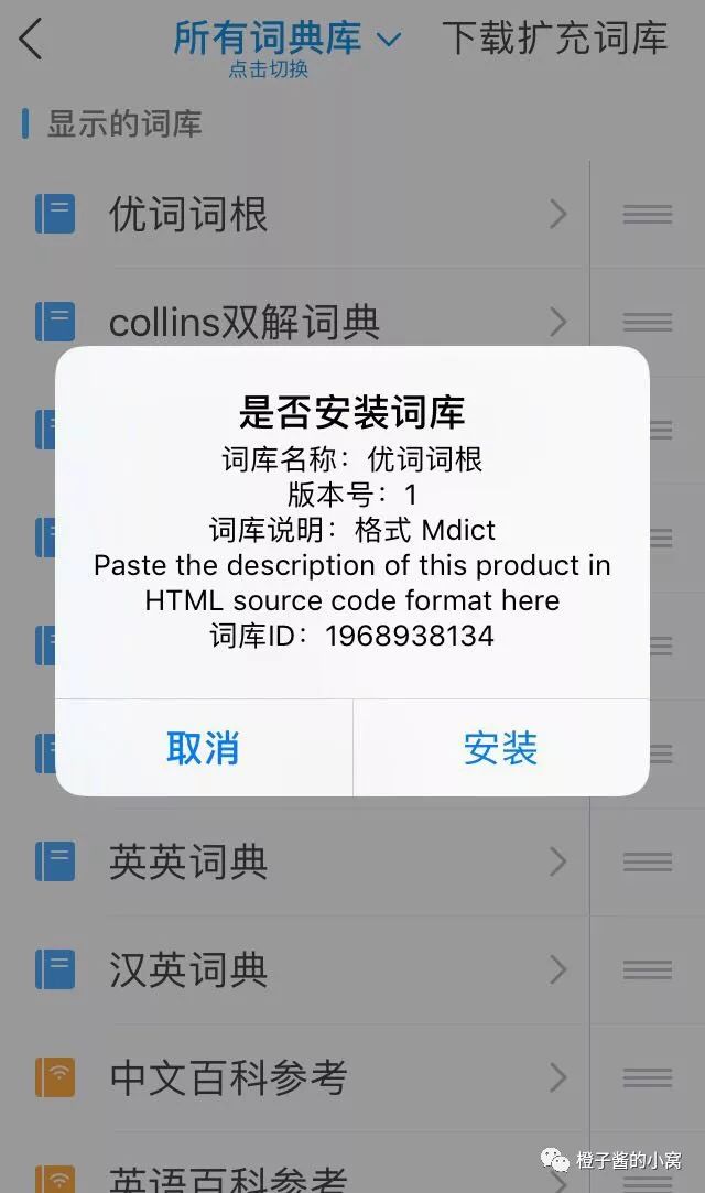 英语视听学习好软件v20_好的英语学习软件_网上一对一学习英语哪个软件好