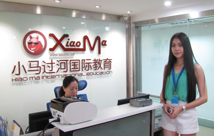 小马过河国际英语