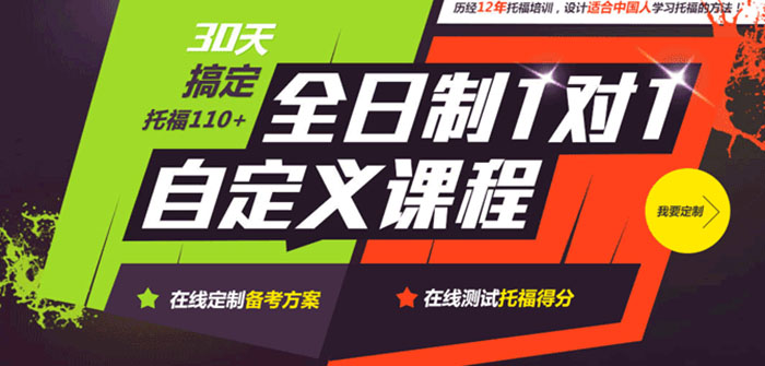 小马过河国际英语