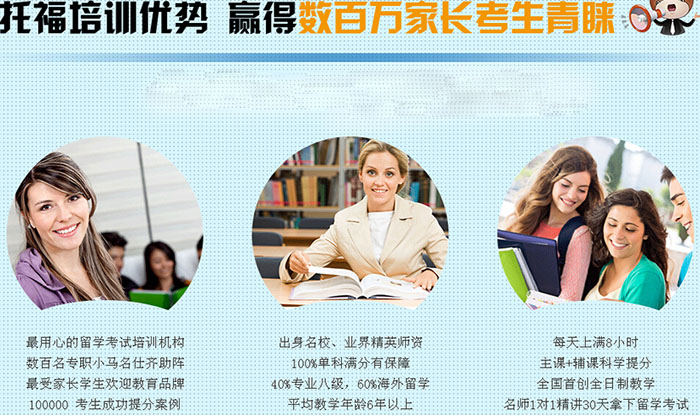 小马过河国际英语