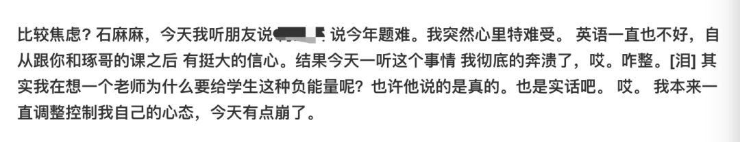 英语考研难度小的学校_金融考研难度排名金融考研难度排名_考研英语的难度