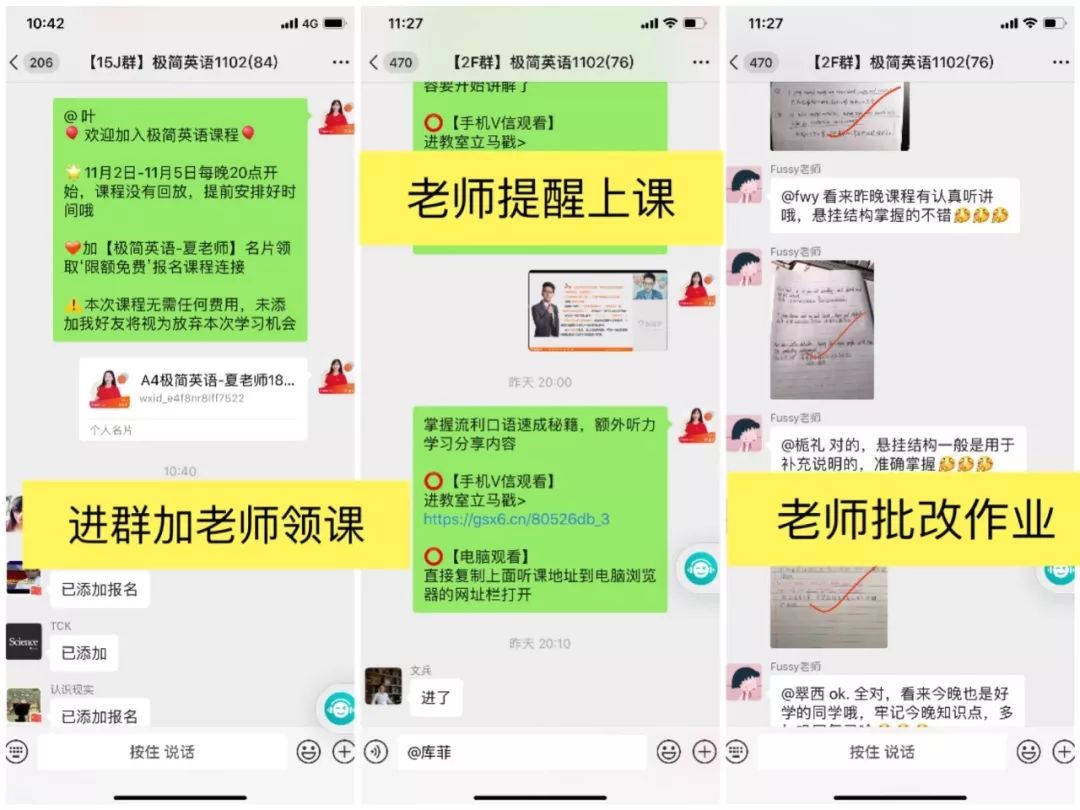 免费自学英语网站_英语自学网站 免费_免费自学英语从零开始的网站