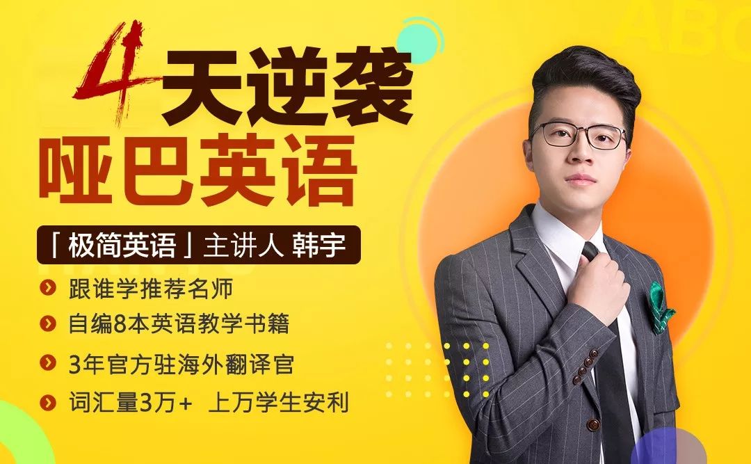 英语自学网站 免费_免费自学英语网站_免费自学英语从零开始的网站