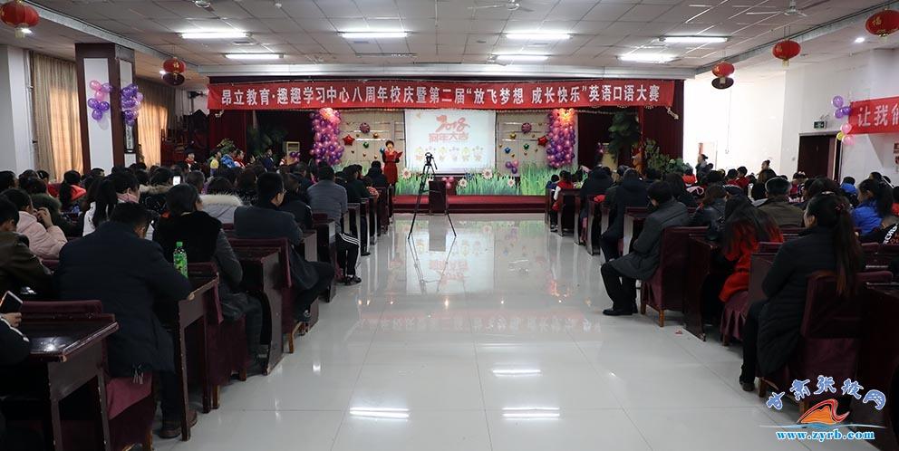 英语职场描述口语大赛_创新英语大赛口语_英语口语大赛