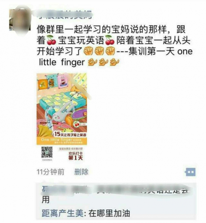 **启蒙早教英语_3岁**启蒙早教_一岁半**启蒙早教