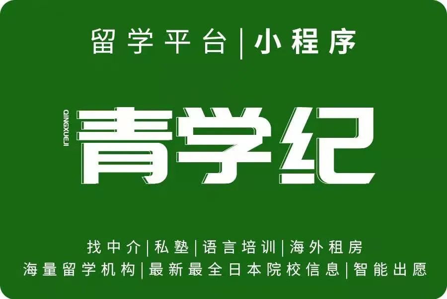 高中毕业出国去美国留学_不会英语怎么出国留学_留学出国条件