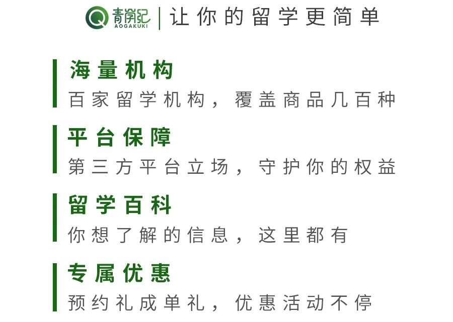 高中毕业出国去美国留学_不会英语怎么出国留学_留学出国条件