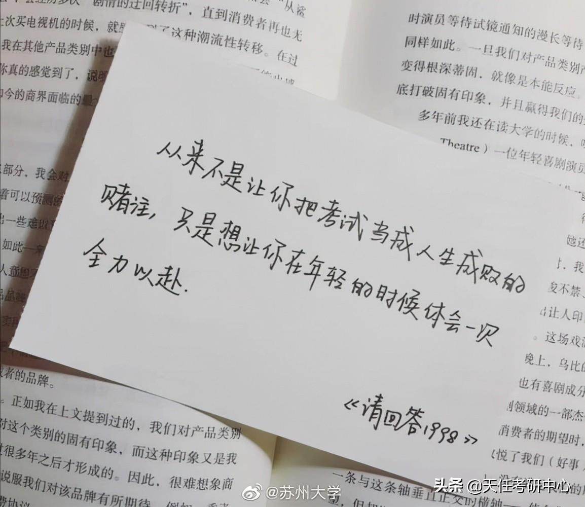 北京英语高考集训机构_英语集训_高考考前七天集训英语