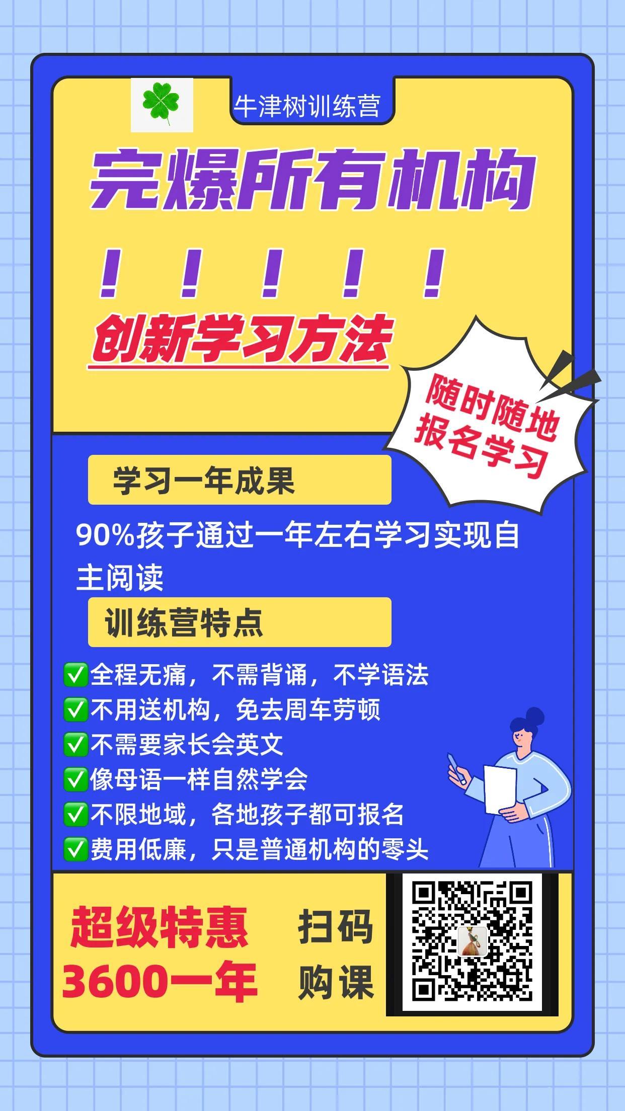 英语课本听力_课本英语八上听力原文_初二英语下册课本听力