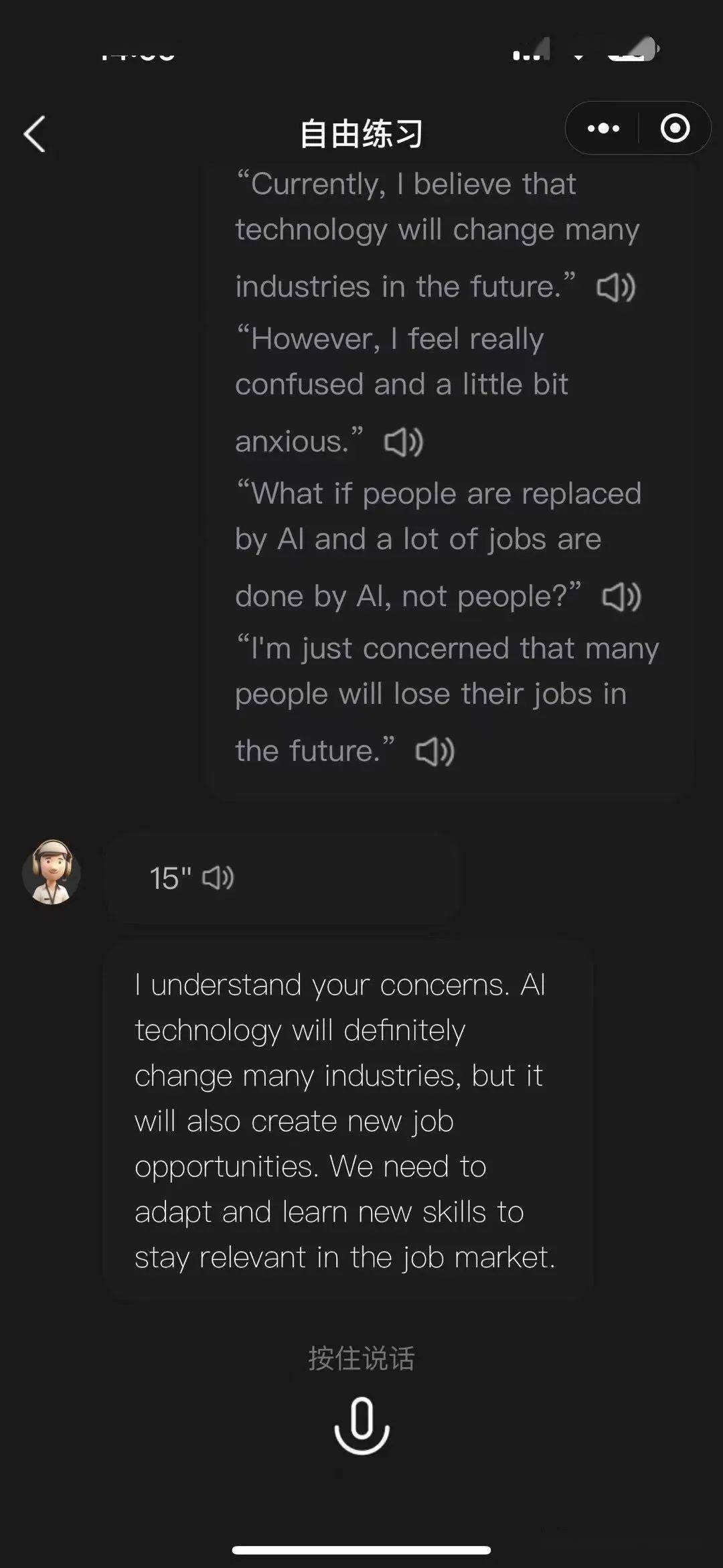 雅思口语网上外教_雅思口语在线外教_雅思口语外教