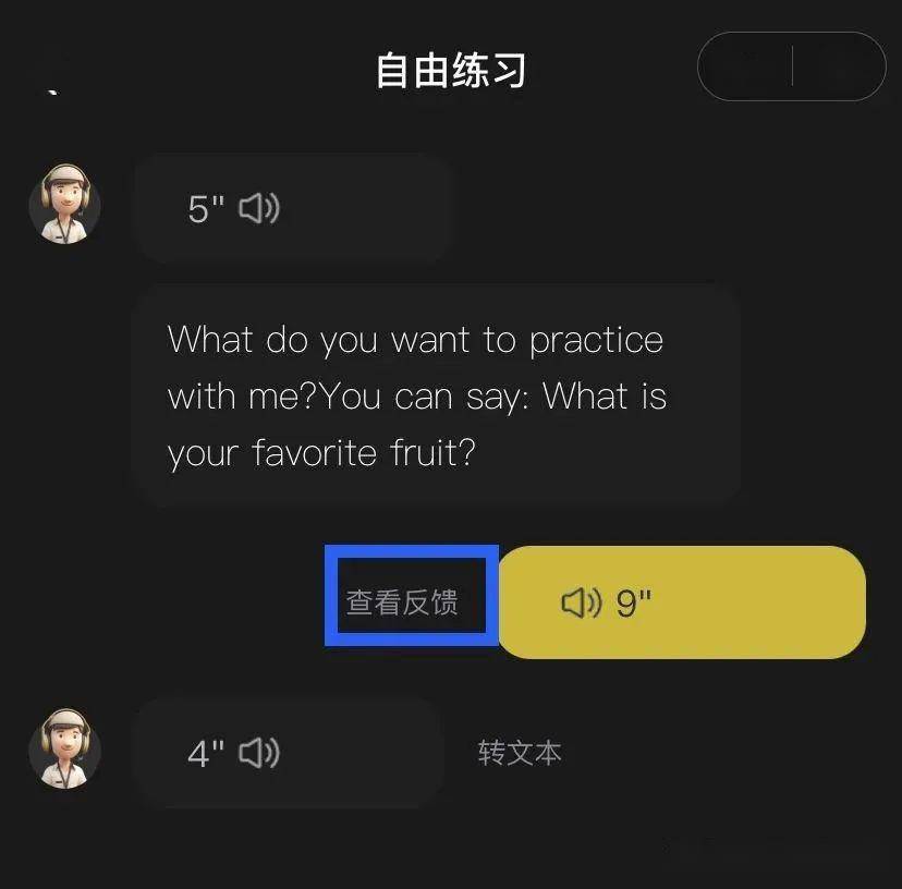 雅思口语在线外教_雅思口语外教_雅思口语网上外教