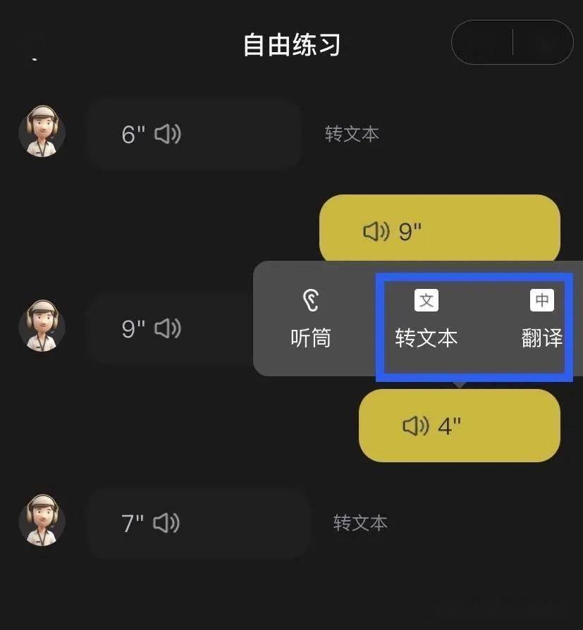 雅思口语在线外教_雅思口语外教_雅思口语网上外教