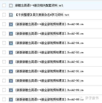 新英语概念下载_新三板概念股票_英语新概念