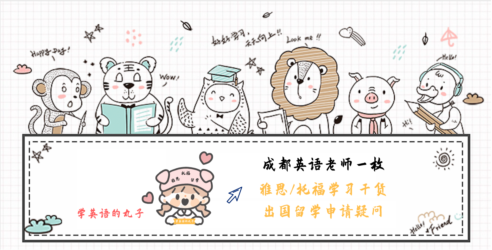 雅思和公共英语5级哪个难度大_托福雅思gre难度_gre和雅思哪个难度大