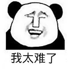 gre和托福哪个难度大_法考难度大还是法硕难度大_gre和雅思哪个难度大