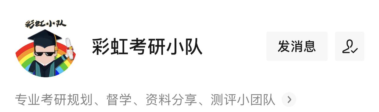 考研数三哪家网课好_考研英语一哪个老师的网课头家_考研数学什么网课好