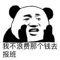 学雅思哪里好重庆雅思英语_钱多多雅思口语靠谱吗_学个雅思多少钱