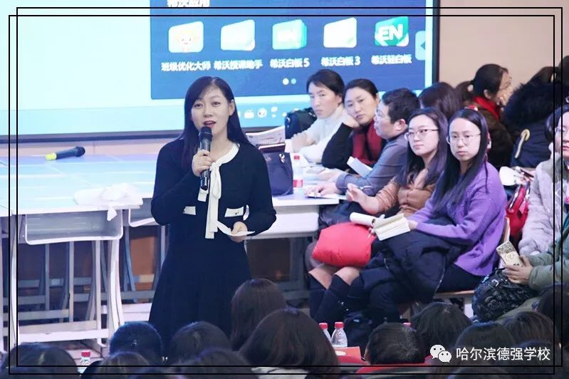 哈尔滨英语培训机构_哈尔滨英语_哈尔滨瑞思学科英语怎么样