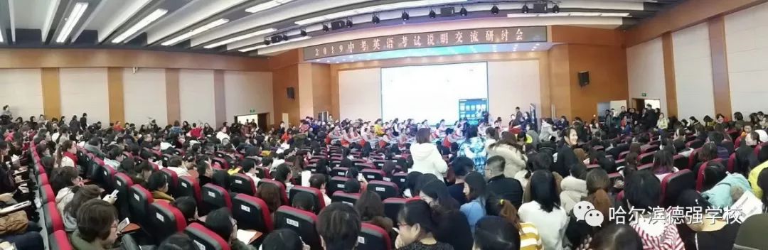 哈尔滨瑞思学科英语怎么样_哈尔滨英语培训机构_哈尔滨英语