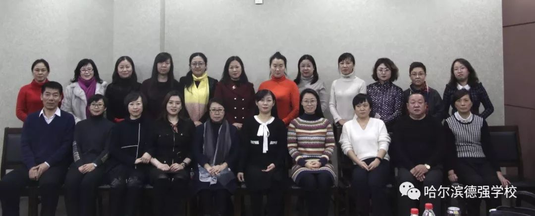 哈尔滨英语培训机构_哈尔滨英语_哈尔滨瑞思学科英语怎么样