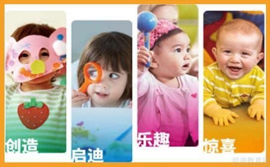 上海金**早教培训中心