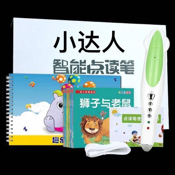 巧虎学汉字 4dvd 下载_巧虎学汉字 网盘_巧虎学英语系列