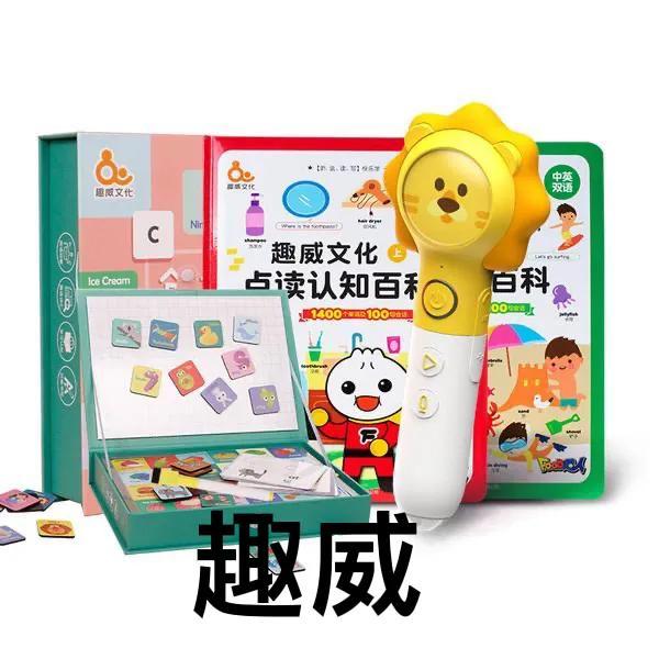 巧虎学汉字 网盘_巧虎学英语系列_巧虎学汉字 4dvd 下载