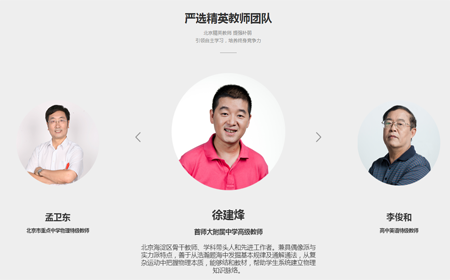 英语补课_补课 英语_雷州高中语文英语补课