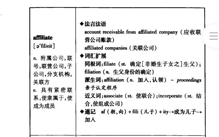 英语初学者_追光者钢琴简谱初学版_初学英语的软英语初学课