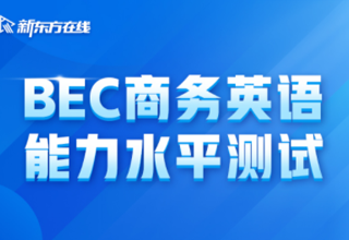 学商务英语有什么用_工作上的英语是学商务英语吗_学商务英语口语有用吗