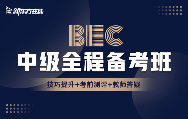 学商务英语有什么用_工作上的英语是学商务英语吗_学商务英语口语有用吗
