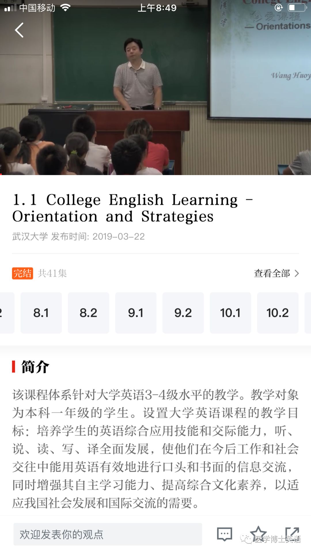 英语小白该怎么自学英语_英语小白app_米家小白app