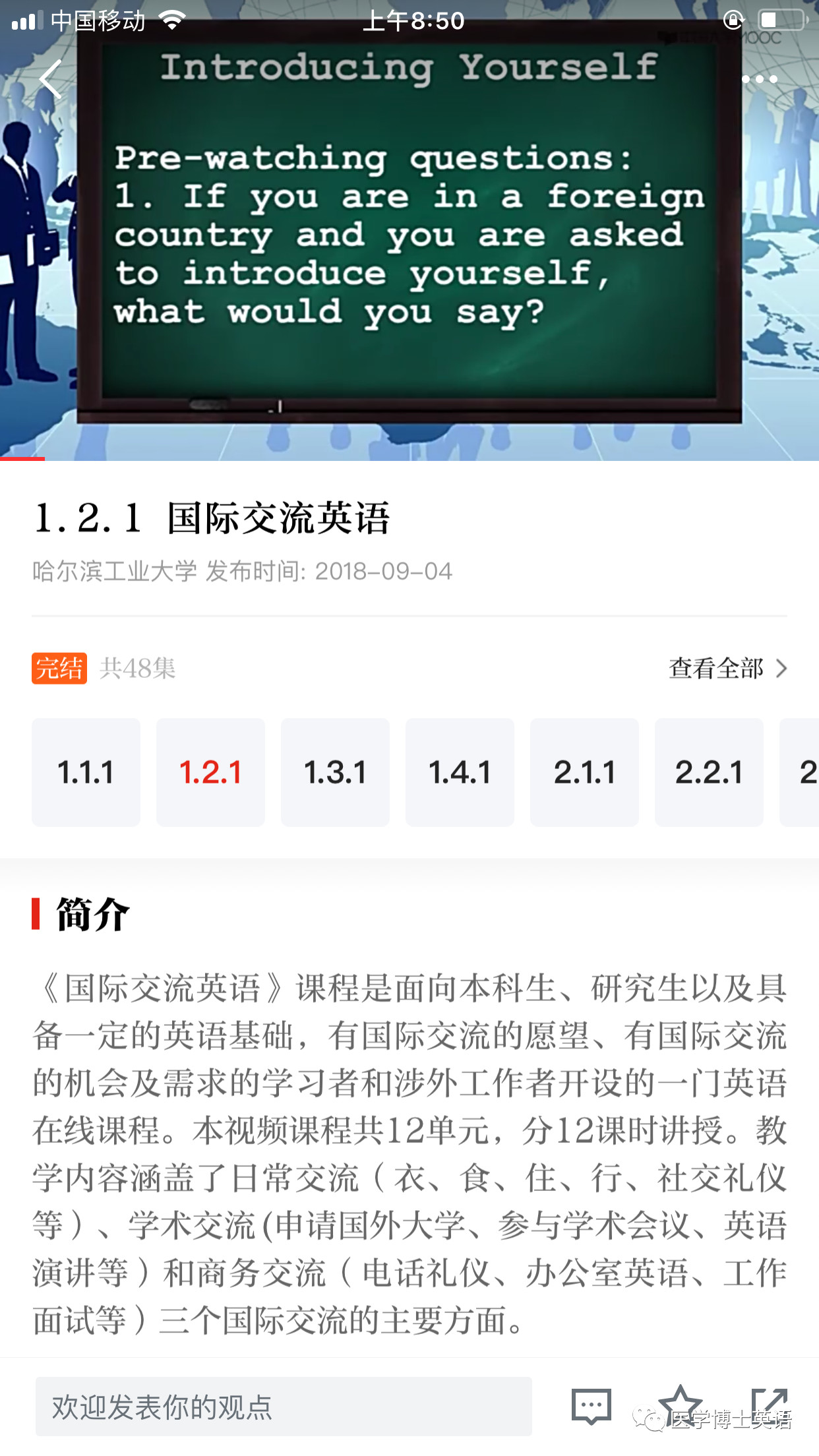 英语小白该怎么自学英语_英语小白app_米家小白app