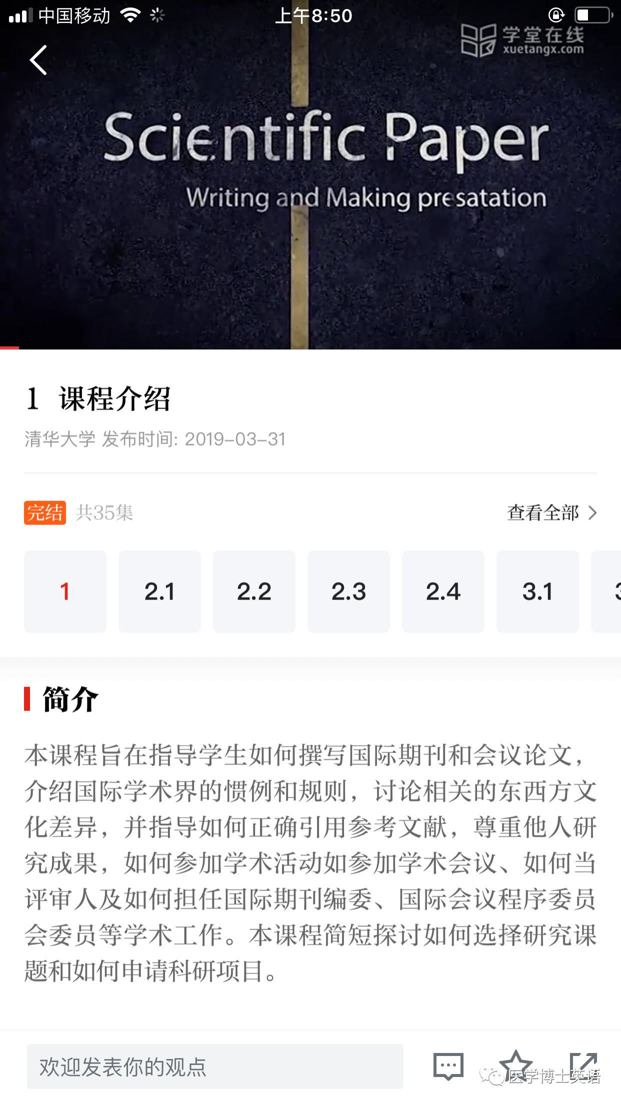 米家小白app_英语小白该怎么自学英语_英语小白app