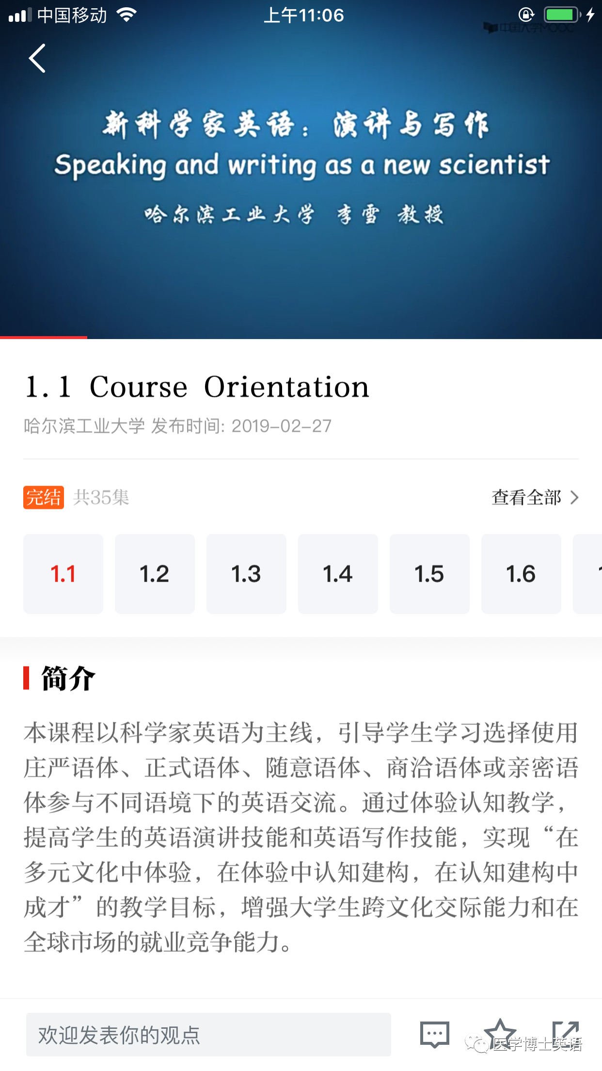 米家小白app_英语小白该怎么自学英语_英语小白app